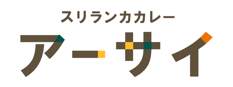スパイスが好きな大人はハマる！神楽坂駅近くの穴場デートスポットとしても人気な隠れ家的なカレー屋です。