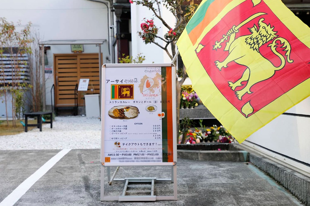 ホームページを開設しました